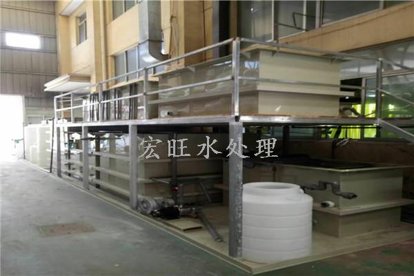 工业废水-磷化废水的处理方法-台州污水处理设备厂家