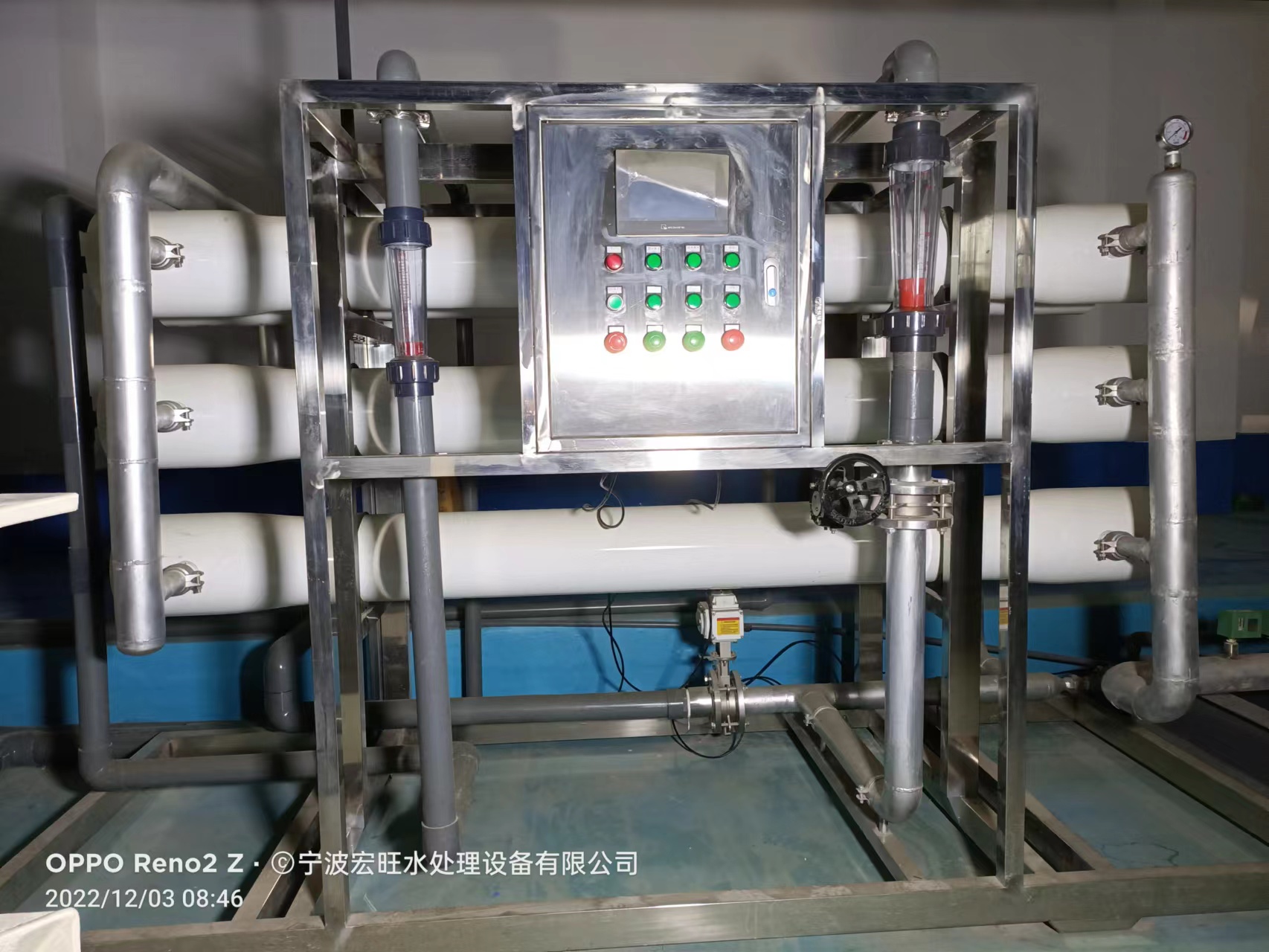 奉化环保水处理设备厂家批发-奉化含油废水处理设备