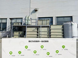 工业废水-3-5吨废水处理方法-绍兴废水处理设备厂家