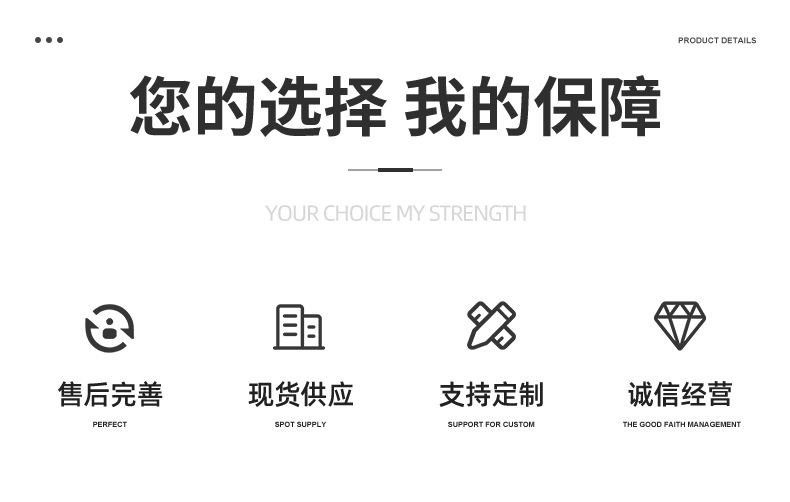 2 您的选择我的保障.jpg