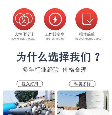 为什么选择我们.jpg