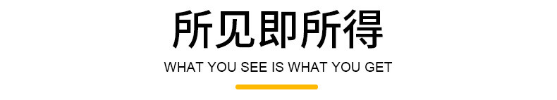 所见所得.jpg