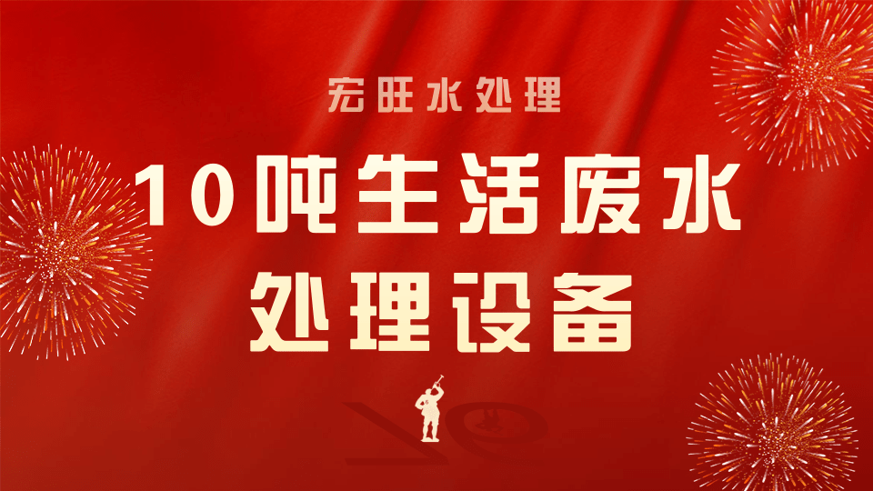 红金9.3抗战胜利纪念日周年横版海报@凡科快图.png